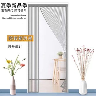 金刚款 夏季 侧开防蚊门帘磁性纱门纱窗卧室大家用帘子免打孔全磁铁