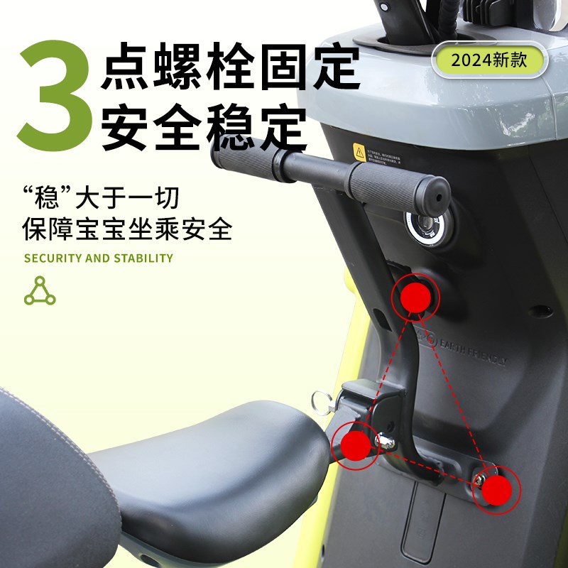 行际适用小牛电动车UMax儿童座椅前置折叠宝宝椅改装配件无损直上