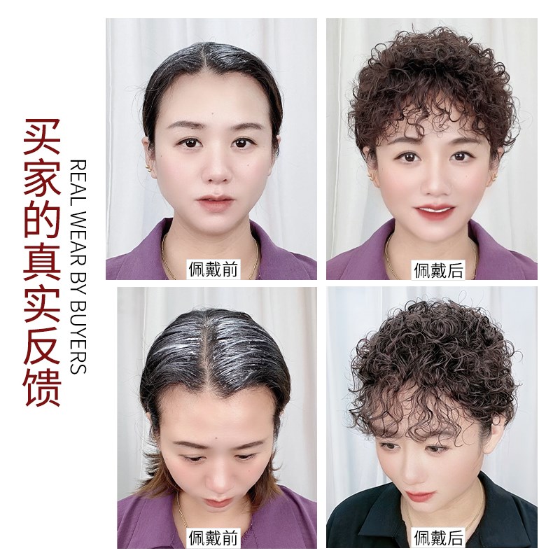 假发片女头顶轻薄卷发全真发遮白发增发量持久烫羊毛卷蓬松补发片