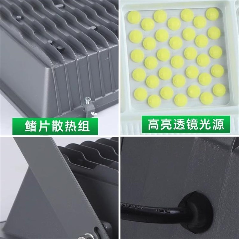 亚明led投光灯户外防水100W200W工厂仓库照明超亮工地泛光灯射灯