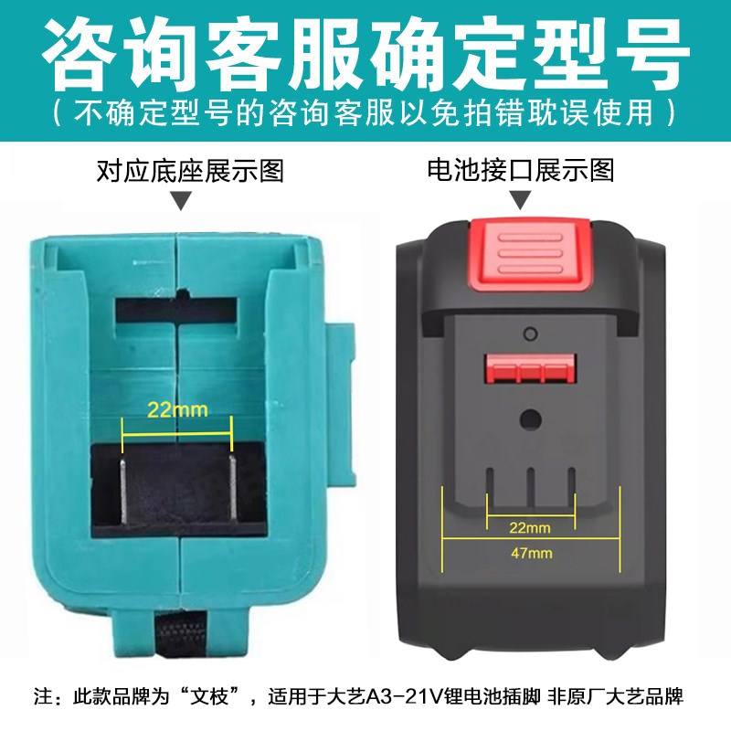 适用于大艺a3款锂电池电动扳手角磨机电锯手电钻通用大亿大容量21