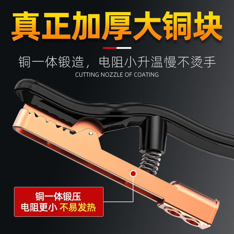 焊把钳工业防烫重型电焊钳1000A新款电焊机配件电焊夹钳铜体焊钳