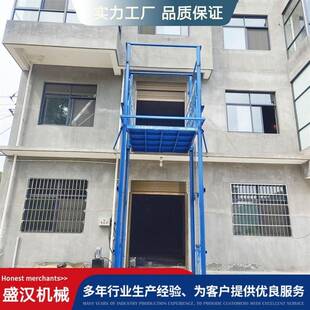 工厂货物提升机上货升降机导轨式升降机1吨2吨3吨液压货梯