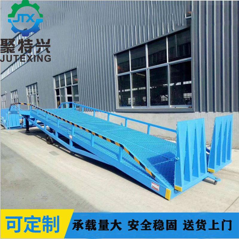 移动式登车轿6-8-10吨装卸货平台物流仓储移动液压登车桥平台