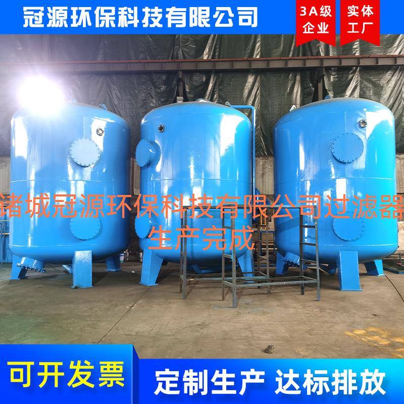 全自动石英砂过滤器反冲洗活性炭锰砂多介质浅层过滤罐除黄除铁锈