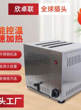 多士炉烤面包机商用4片加大吐司机肉夹馍三明治加热机烤馍机