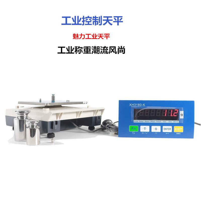 modbus-rtu通讯电子天平继电器电子天平模拟量信号接PLC电子天平
