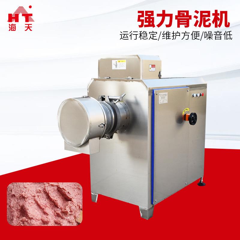 猫粮狗粮研磨设备鸡肉牛肉火锅肉丸用骨泥机花生酱番茄酱磨浆机