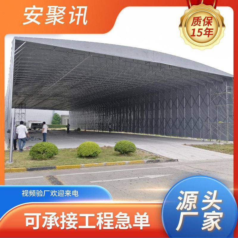 户外活动防疫推拉帐篷大型电动雨蓬伸缩移动遮阳篷篮球场雨棚