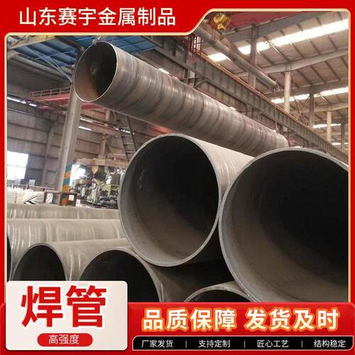 Q420B焊接钢管桩用厚壁焊管Q420C低合金强度大口径焊接钢管