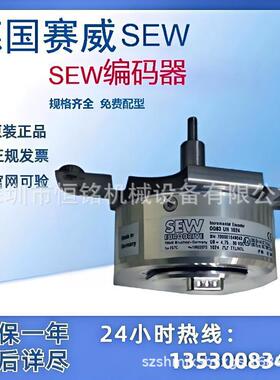 编码器EV1CROD436102430B10-2BES7C/EV7COG73UN1024全新