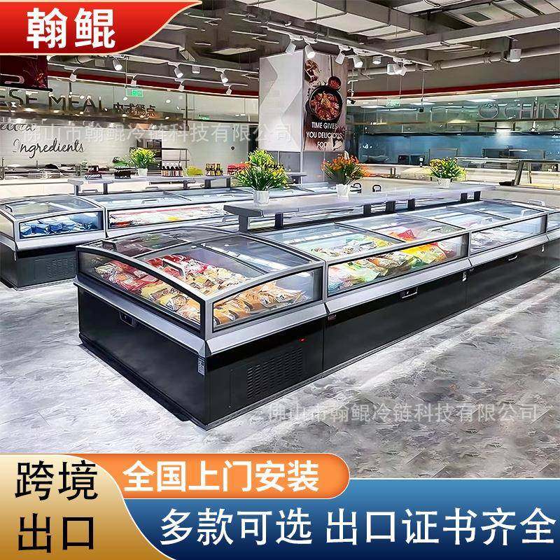 跨境出口自由组合岛柜商用海鲜水饺包子卧式冷柜超市配套冷冻柜,清洗/食品/商业设备,其他食品加工设备,淘宝优惠券,粉丝福利购,淘宝优惠卷
