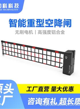 广告道闸停车场收费系统智能车牌识别栅栏道闸小区门口自动升降