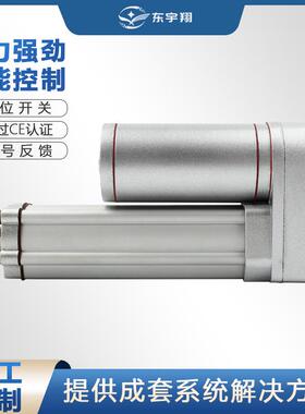 电动推杆120G推拉力12v直流有刷电机，行程50-200mm行程推杆电机