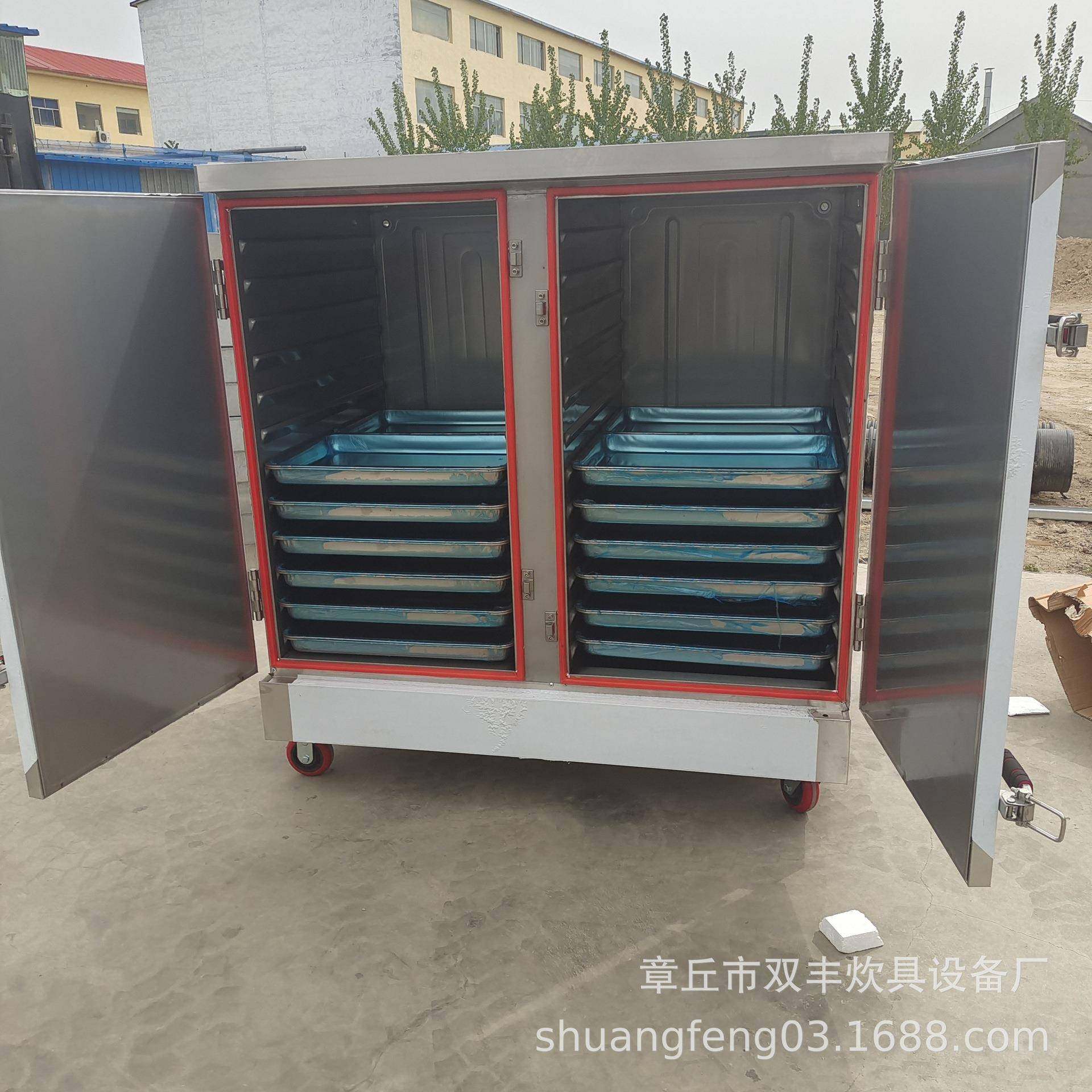供应不锈钢双门24层蒸箱厂家蒸箱价格米饭蒸柜食堂蒸饭车,厨房电器,其他商用厨电,淘宝优惠券,粉丝福利购,淘宝优惠卷