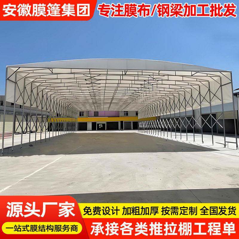 商铺门店移动伸缩帐篷六安工厂活动仓库推拉棚大排档收缩折叠雨蓬