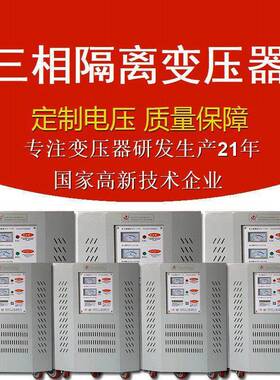 三相干式隔离变压器380V变220V转415V440V480V660V690V800V5K100K
