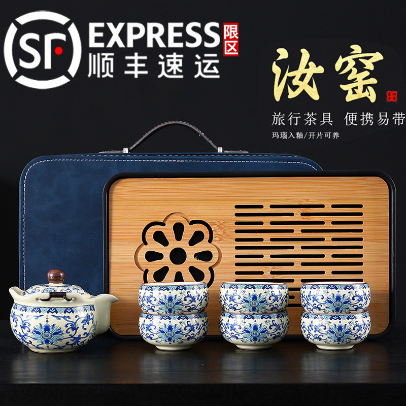 高档汝窑旅行茶具套组2025新款家用功夫茶具可携式手抓壶轻奢送礼