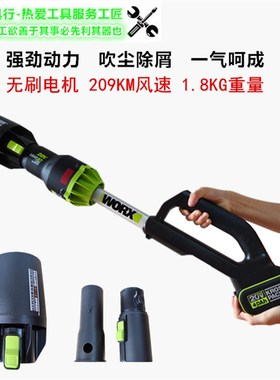 威克士WU2无刷吹风机2WU2绿色大脚板风机大功率吹风机