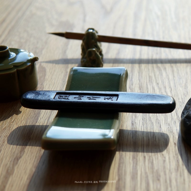 青云笔社 轻胶油烟 又玄斋按明代轻胶墨法制浓黑亮泽书法用墨块