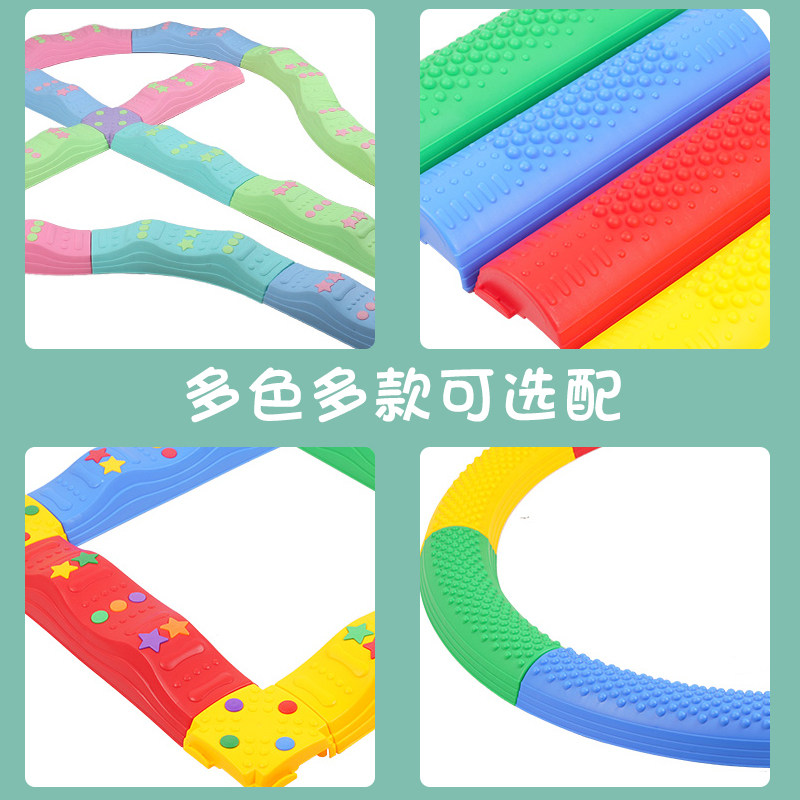 感统训练器材幼儿园脚踩触觉平衡板儿童独木桥室内平衡木家用