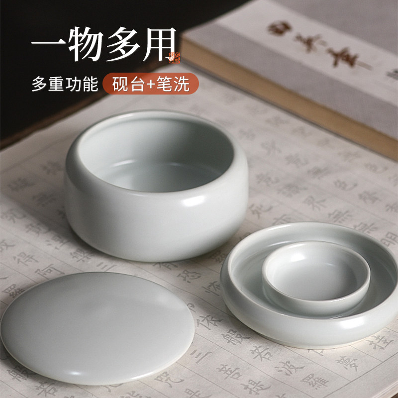 梅林笔庄砚台书法毛笔墨汁防干带盖子装干墨保湿青瓷火锅砚台盛墨