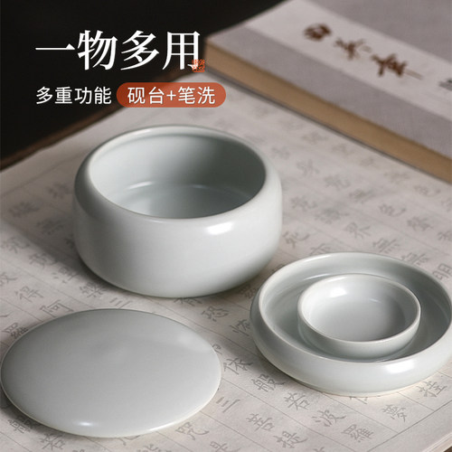 梅林笔庄砚台书法毛笔墨汁防干带盖子装干墨保湿青瓷火锅砚台盛墨