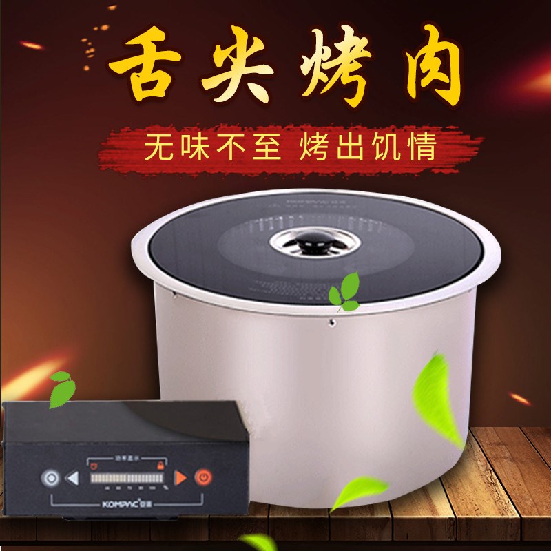 安派电烤炉商用Y 2无烟烧烤炉下排烟韩式烤肉炉电陶炉烤炉