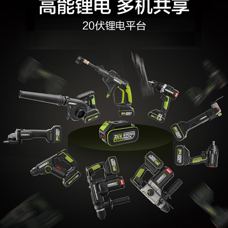 WO威克士电锤WU轻型电捶充电电钻工业级冲击钻电动