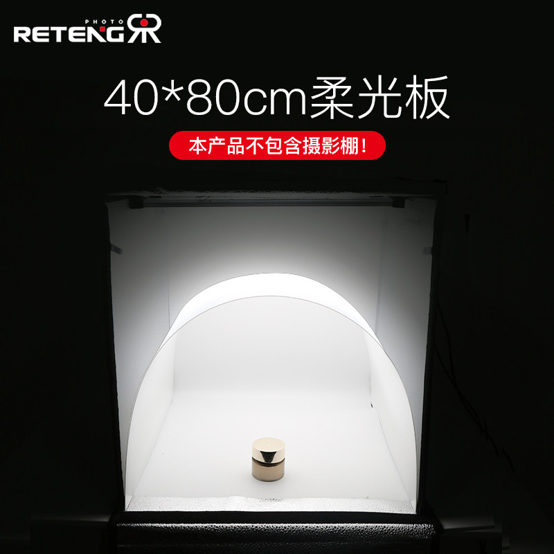 淘宝摄影棚补光拍照灯柔光板道具遮光减少反光白色柔光背景布遮光