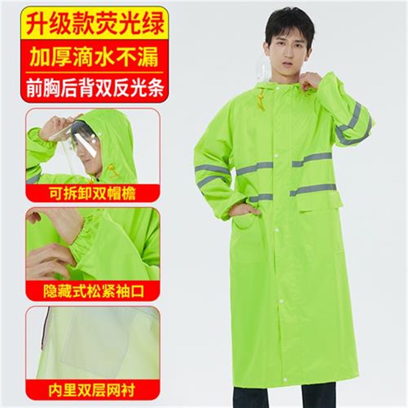 雨衣连体长款风衣男女工地帽檐加厚电动车耐磨劳保防暴雨雨披