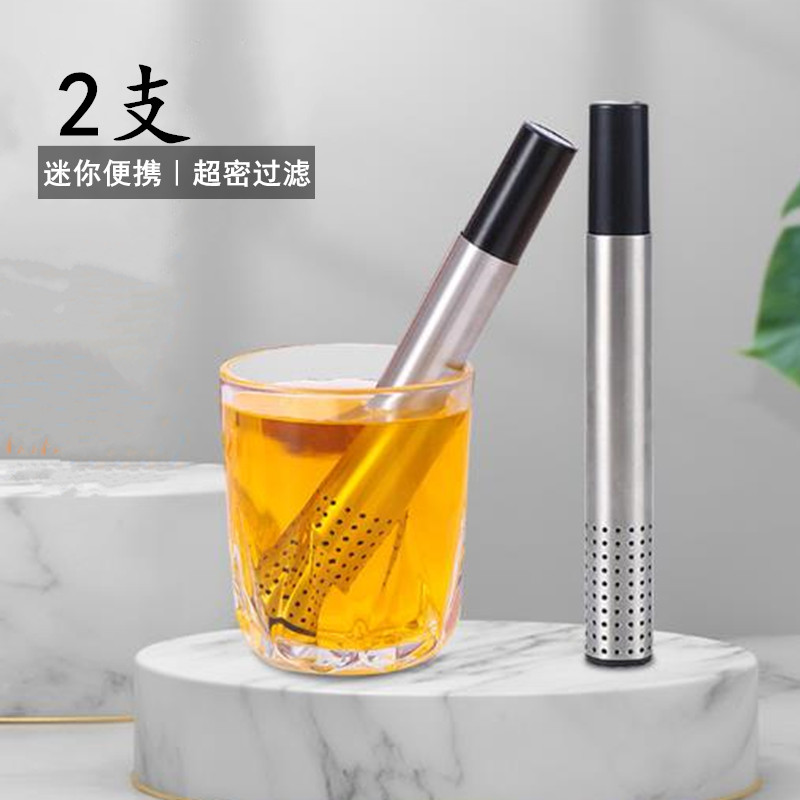 支 茶器棒携式管式茶叶茶器茶漏器茶球泡茶器