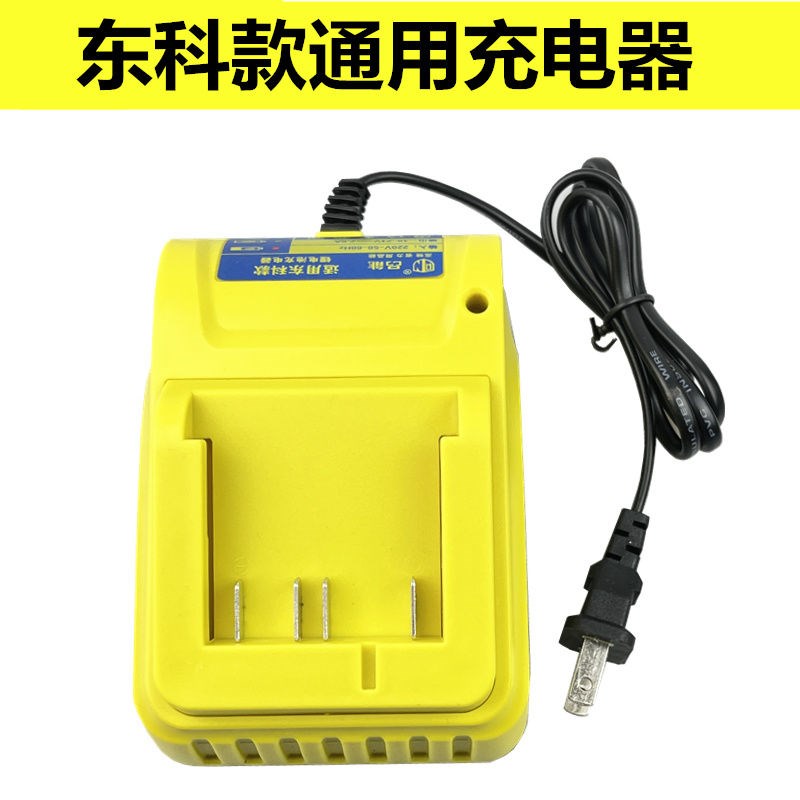 东科博诺科王68F88F108F充电器通用座充无刷电动扳手AK47锂电池
