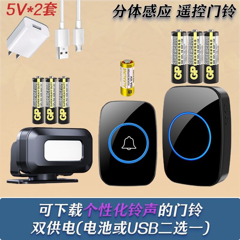 支持U下载M语音乐门铃DI定制作分体感应商铺遥控呼叫器门钟