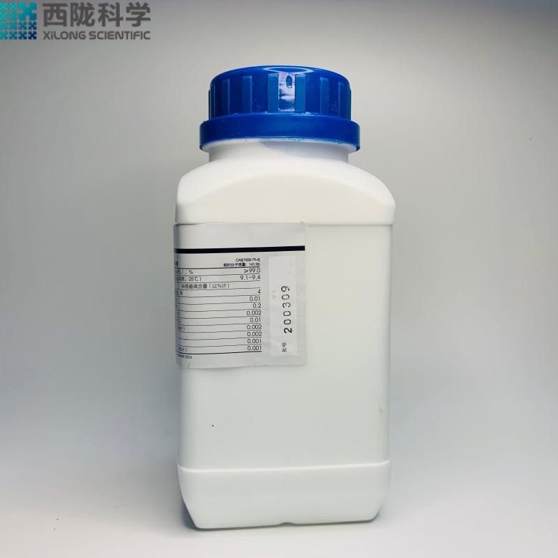 无水磷酸氢二钠 科学 分析纯试剂原料用品实验耗材