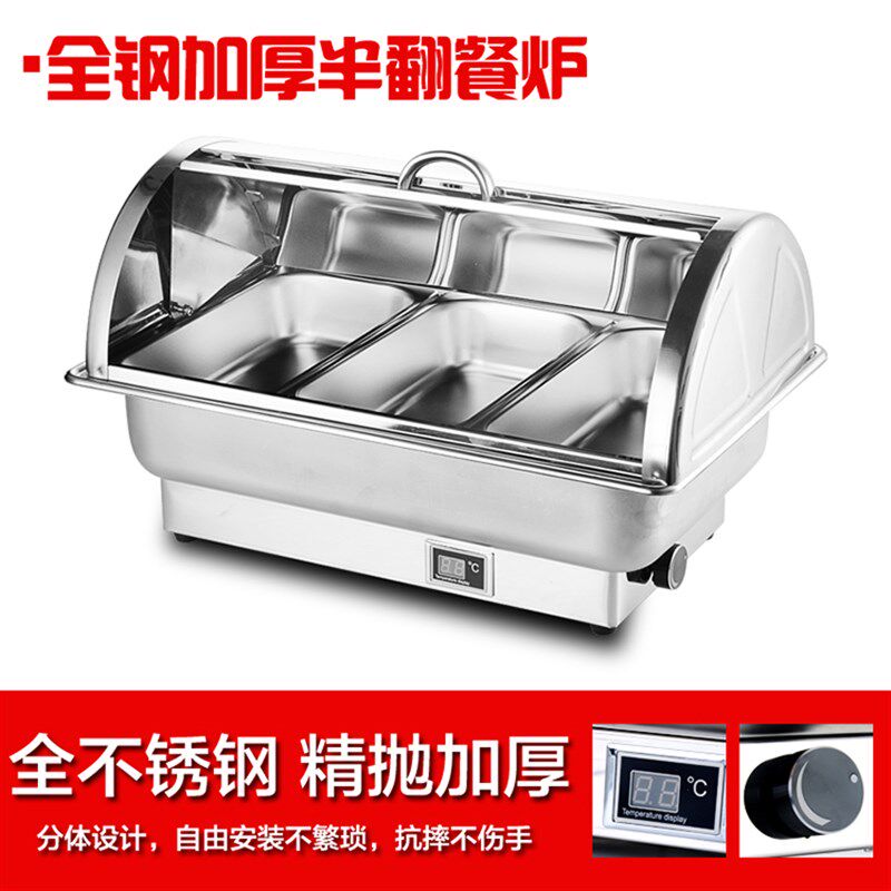 数显温控炉电加热视酒店早餐自助保温炉具