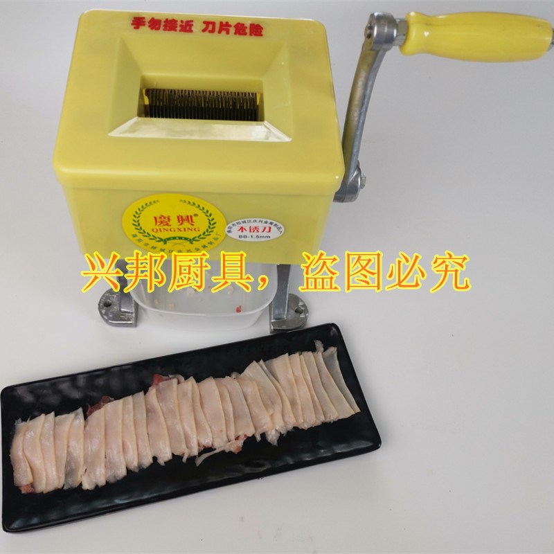 肉片机2mm手动切肉机 肥肉粒切肉片切丝肉丁肉末切卤菜熟食鲜肉机