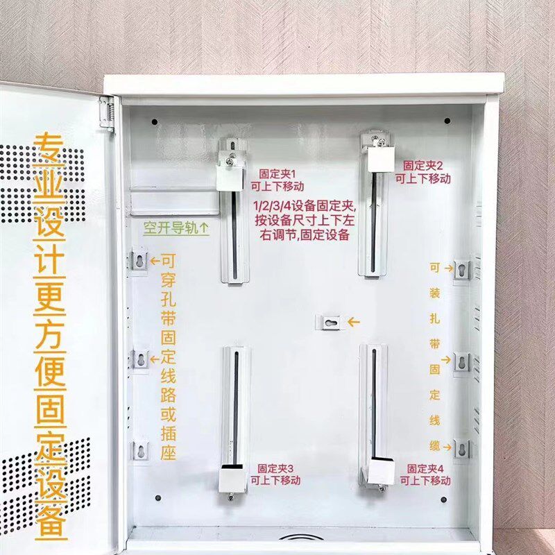 金属壁装机柜监控网络多媒体路由交换机空开插座录像机通用收纳箱
