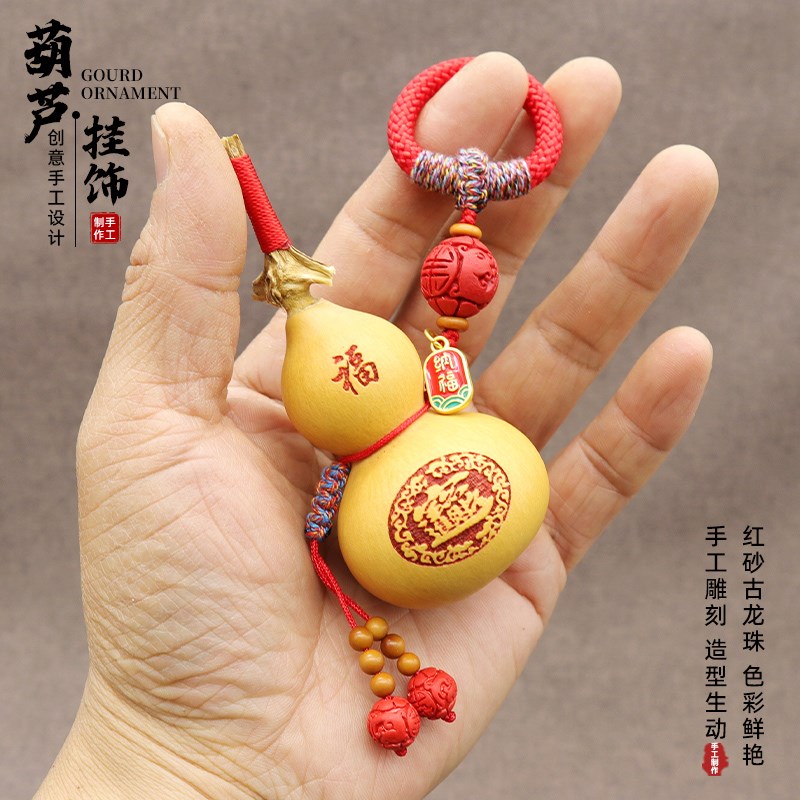 天然小葫芦挂绳文玩指环挂件创意手把件吊坠高档手工饰品国风挂饰