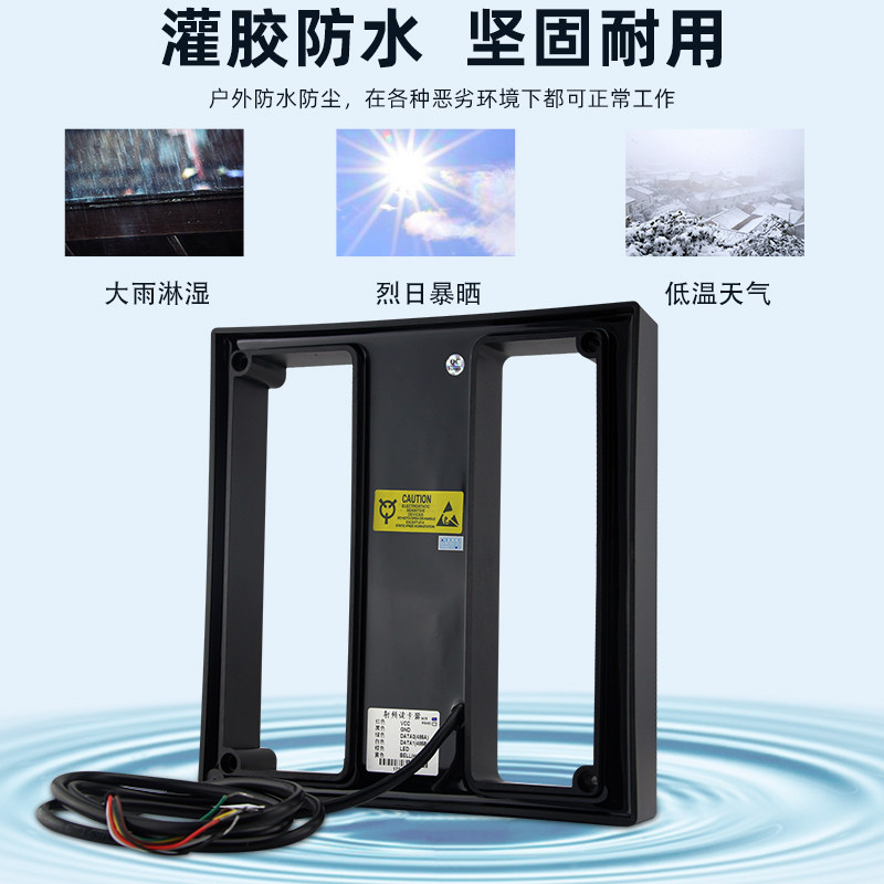 停车场系统中距离ID远距离读头门禁系统WG票箱读卡器