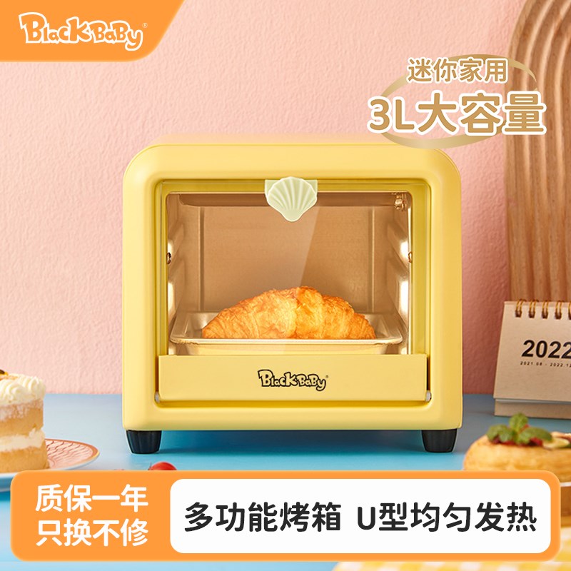 电烤箱小型面包烘焙迷你小烤箱