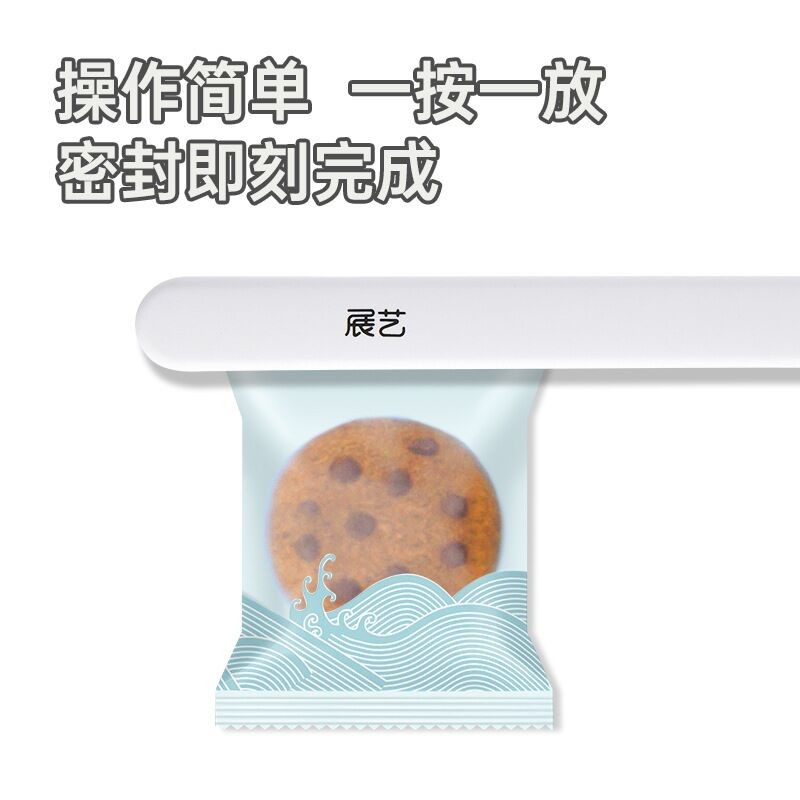 展艺封口机小型家用便携式牛轧糖零食包装袋插电热手压密封器工具