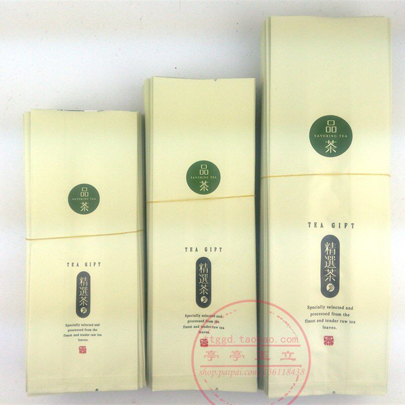 加厚中哑光磨砂精选茶叶内袋 茶叶铁罐盒内包装袋 品茶锡纸袋