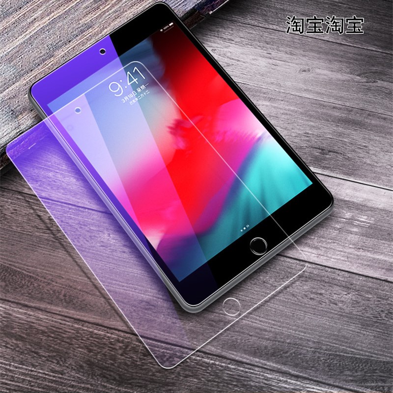 适用ipd mk2nch/钢化玻璃膜ipd第9代抗蓝光贴膜MK2PCH/防爆202玻