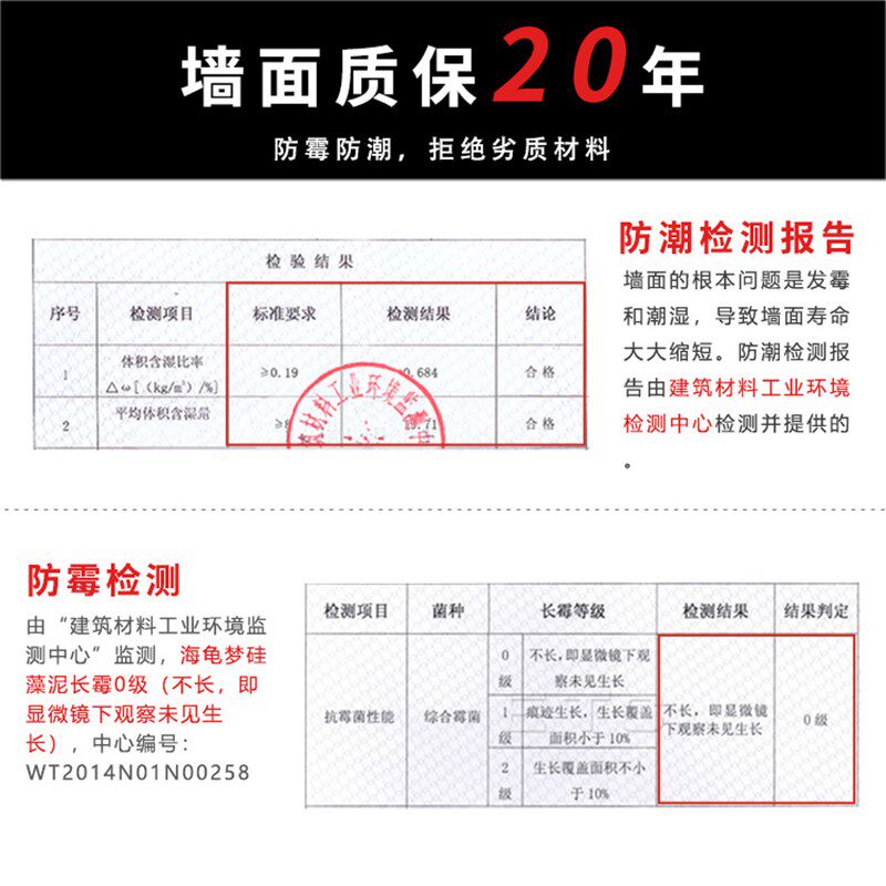 深圳硅藻泥拉丝效果电视背景墙天客厅代替壁纸乳胶漆儿童房图案