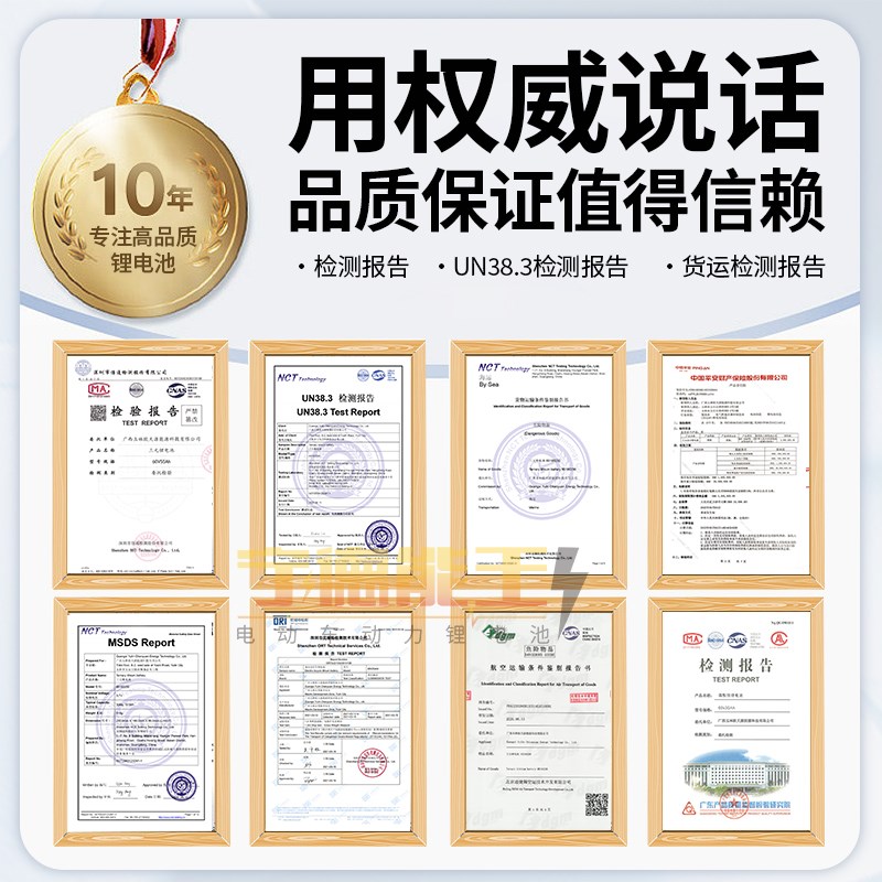 宁德电动车锂电池72v磷酸铁锂60v三轮车大容量48v伏外卖专用电瓶