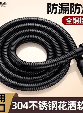 欧美洒软管防爆管浴室喷头通用连接管热水器水管浴霸出水管
