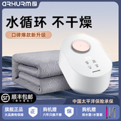 水暖电热毯新款 人电热毯单人水循环家用热毯调温安全床垫