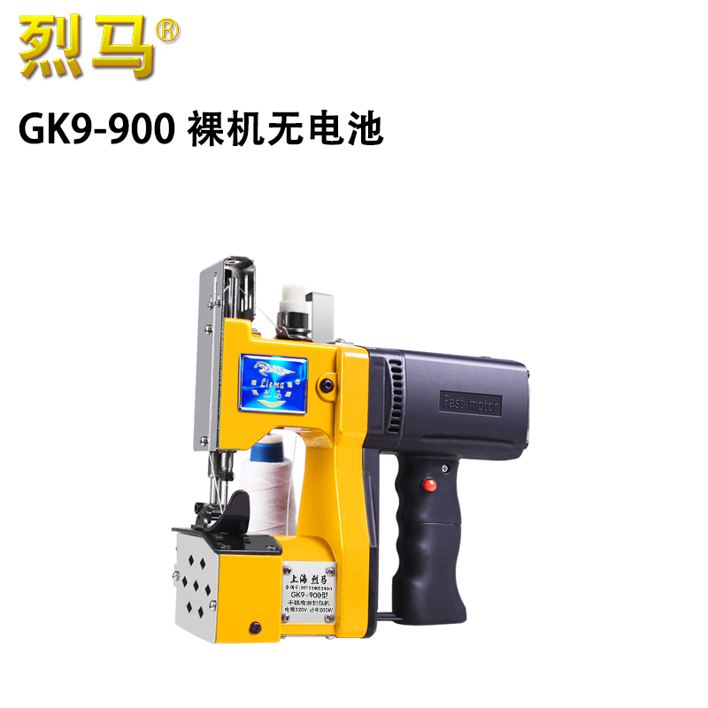 烈马GK99充电型手提式电动缝包机无线封包机封口机打包机裸机