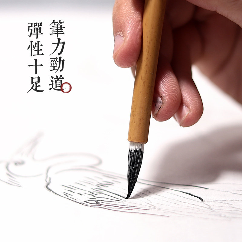 非遗周鹏程笔庄勾线毛笔国画工笔细毛笔漫画枝俏狼兼毫美术画笔文